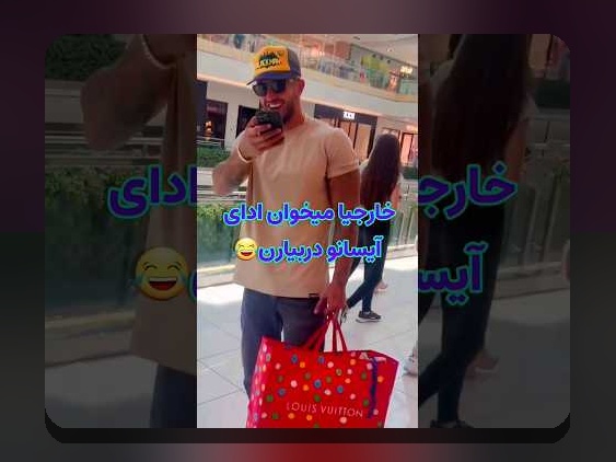 بیوگرافی آیسان اسلامی چیست؟ راهنمای کامل برای علاقه‌مندان سایت شرط بندی