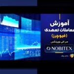 حملات ۵۱درصدی بلاکچین: تهدیدی جدی برای امنیت ارزهای دیجیتال در دنیای امروز