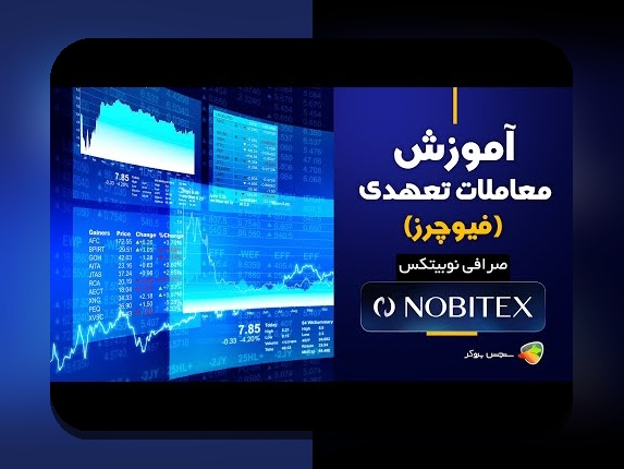 حملات ۵۱درصدی بلاکچین: تهدیدی جدی برای امنیت ارزهای دیجیتال در دنیای امروز